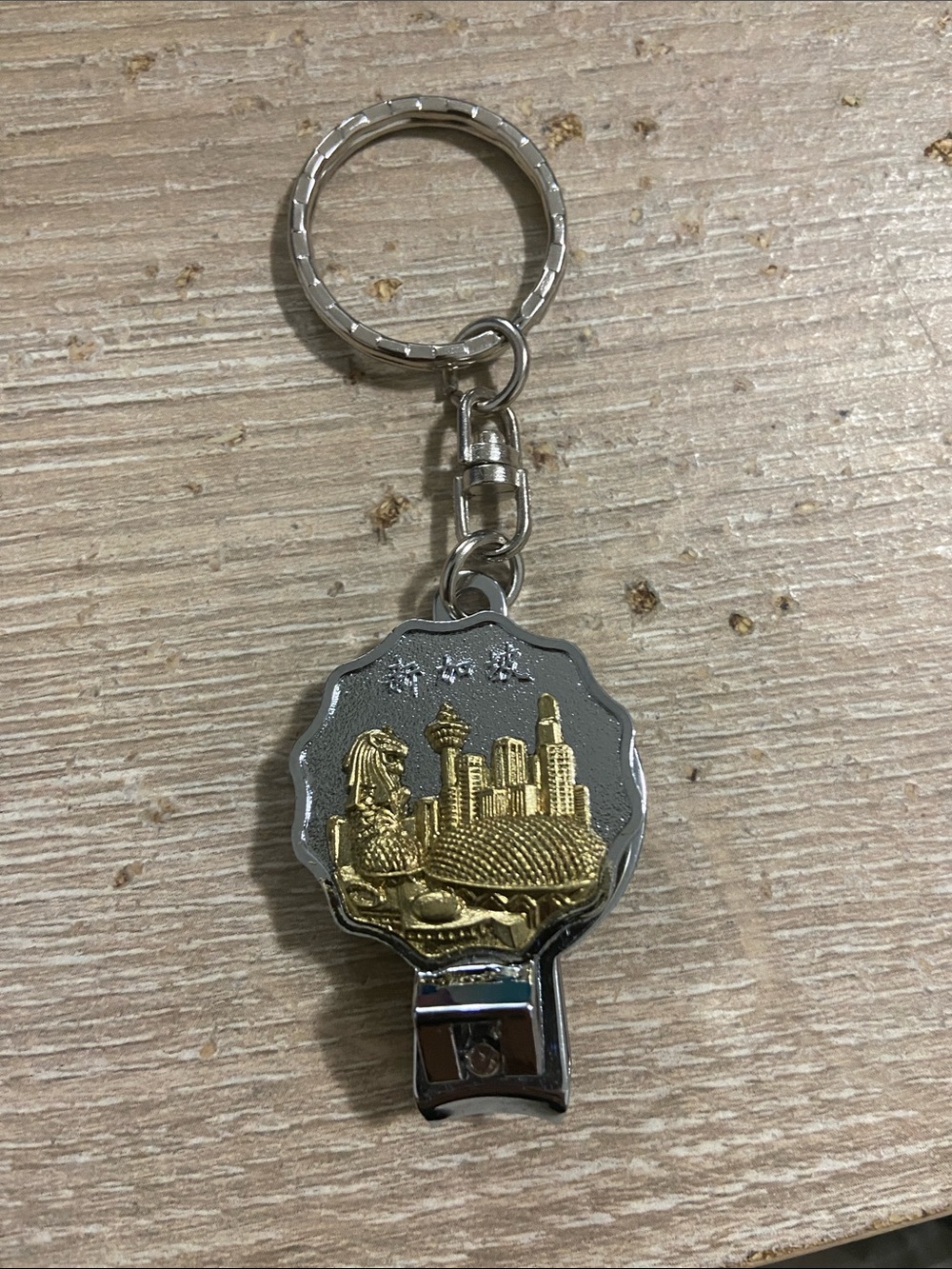 Vintage Singapore Silver & Gold Cityscape Keychain Nail Clipper